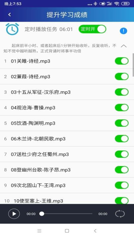 ͬѧֻapp-ͬѧ v1.3.2 ׿