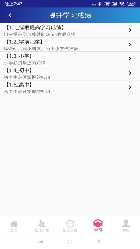 ͬѧֻapp-ͬѧ v1.3.2 ׿