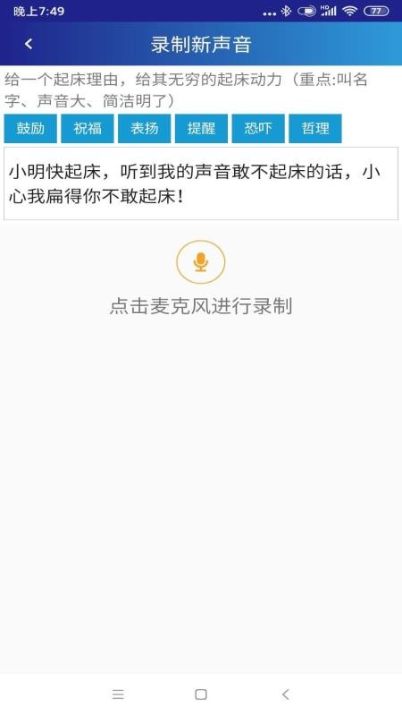 ͬѧֻapp-ͬѧ v1.3.2 ׿