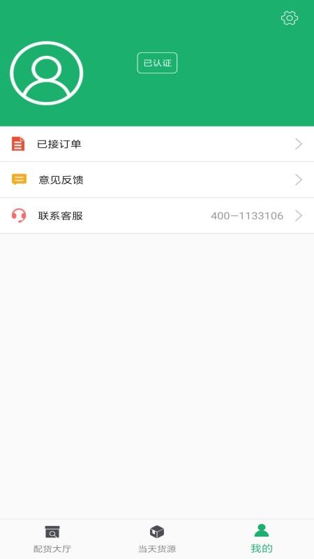 ˱ֻapp-˱ v1.2.5 ֻ