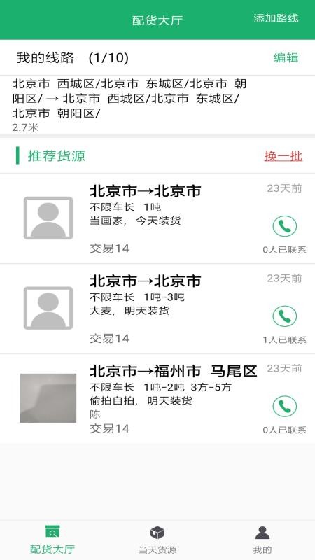 ˱ֻapp-˱ v1.2.5 ֻ