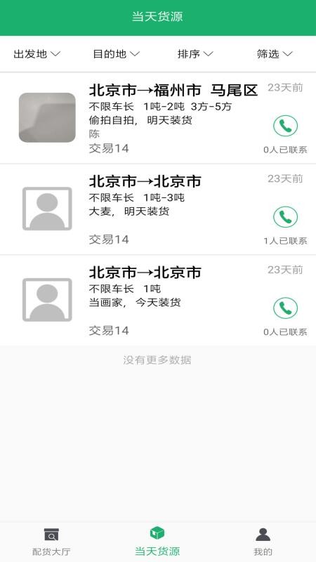 ˱ֻapp-˱ v1.2.5 ֻ