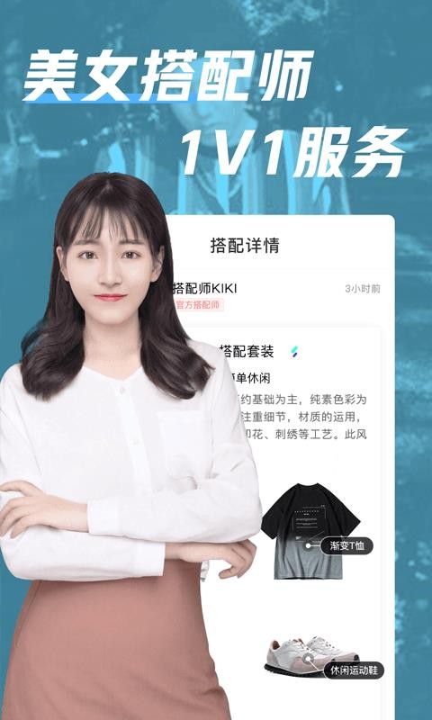 ˰ֻapp-˰ v2.3.6 ׿
