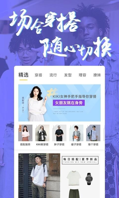 ˰ֻapp-˰ v2.3.6 ׿