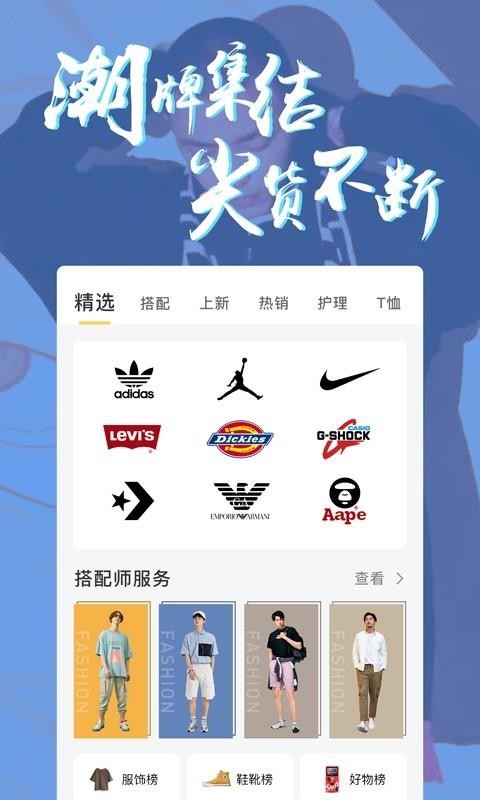 ˰ֻapp-˰ v2.3.6 ׿