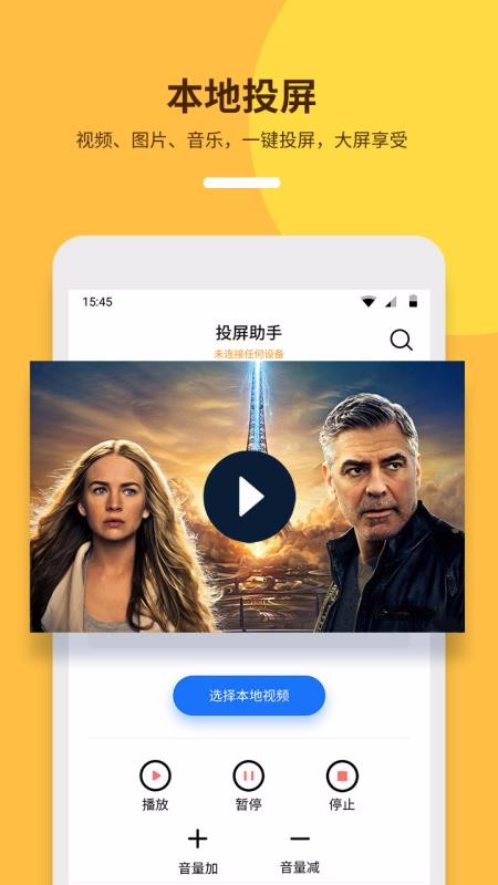 ֻͶֻapp-ֻͶ v9.5.1 ׿