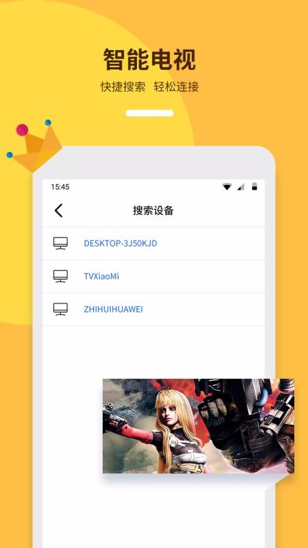 ֻͶֻapp-ֻͶ v9.5.1 ׿