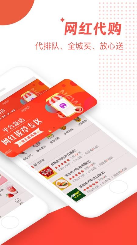 Ȥֻapp-Ȥ v7.7.0 ׿