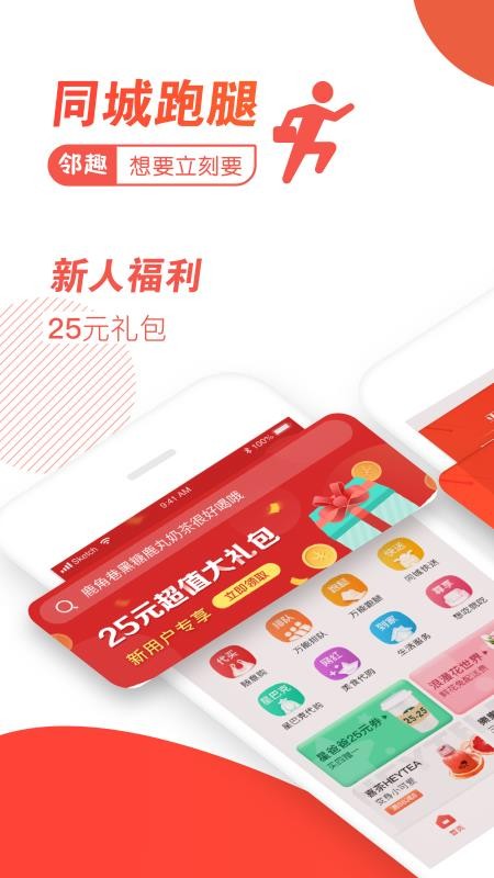 Ȥֻapp-Ȥ v7.7.0 ׿