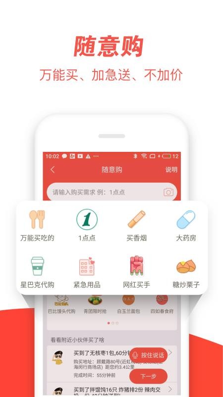Ȥֻapp-Ȥ v7.7.0 ׿