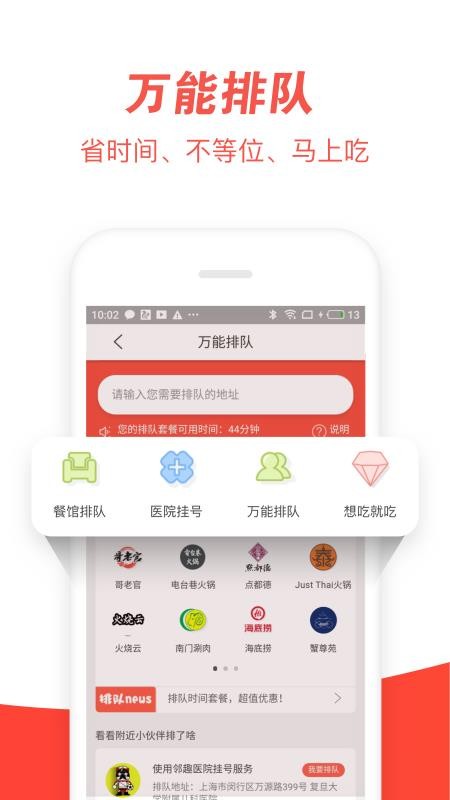 Ȥֻapp-Ȥ v7.7.0 ׿