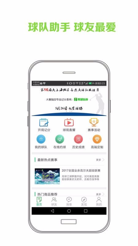 ֻapp- v3.10.1 ׿