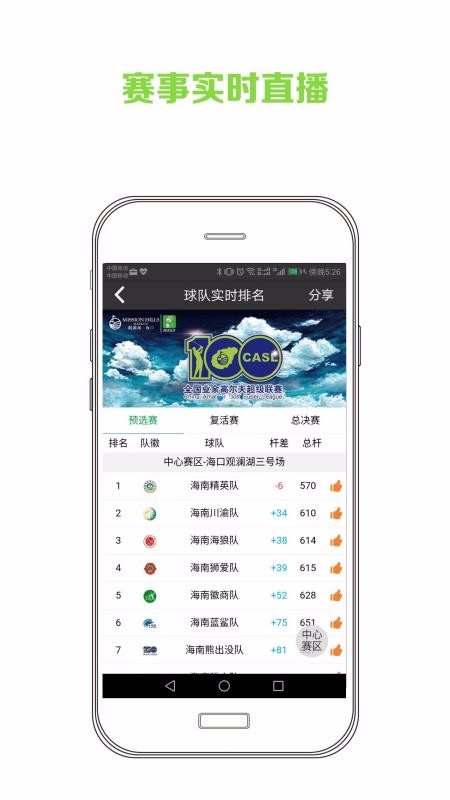 ֻapp- v3.10.1 ׿