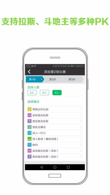 ֻapp- v3.10.1 ׿