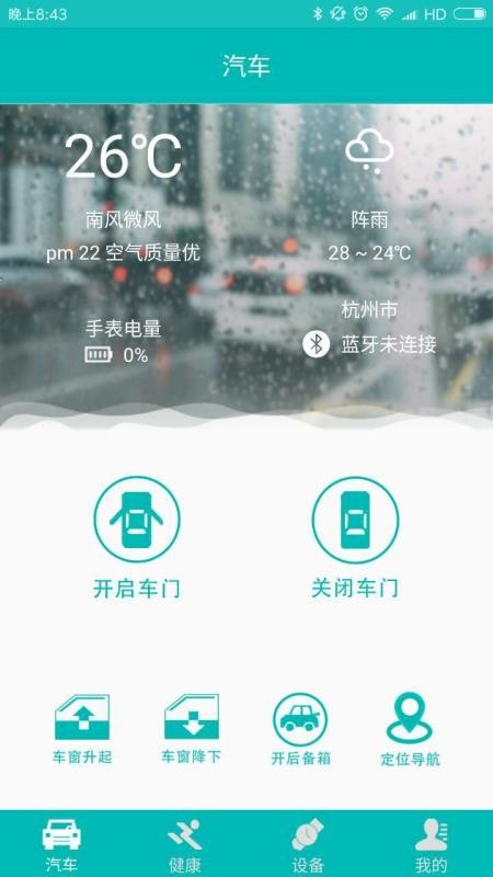 Ʒֻapp-Ʒ v8.3 ׿