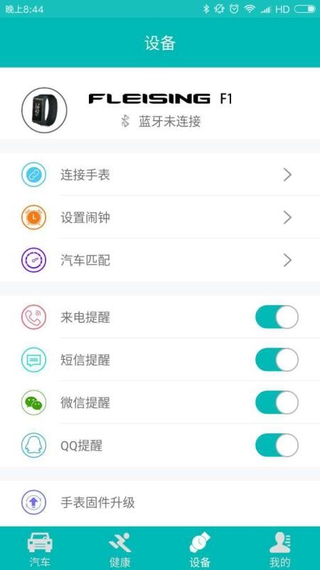 Ʒֻapp-Ʒ v8.3 ׿