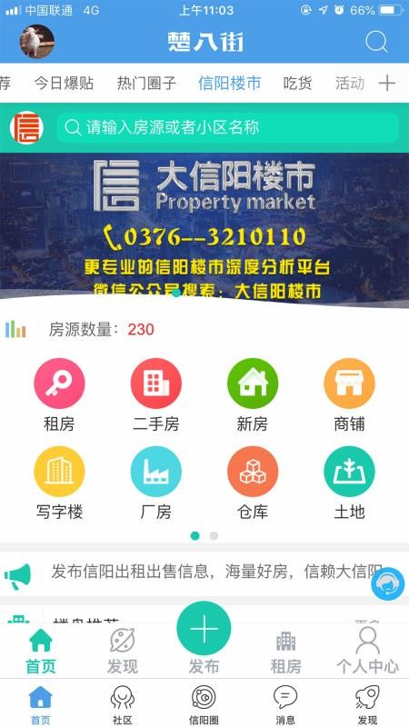 ֻapp- v5.15 ׿