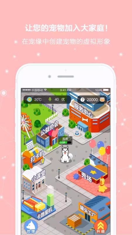 Եֻapp-Ե v5.4.3 ׿