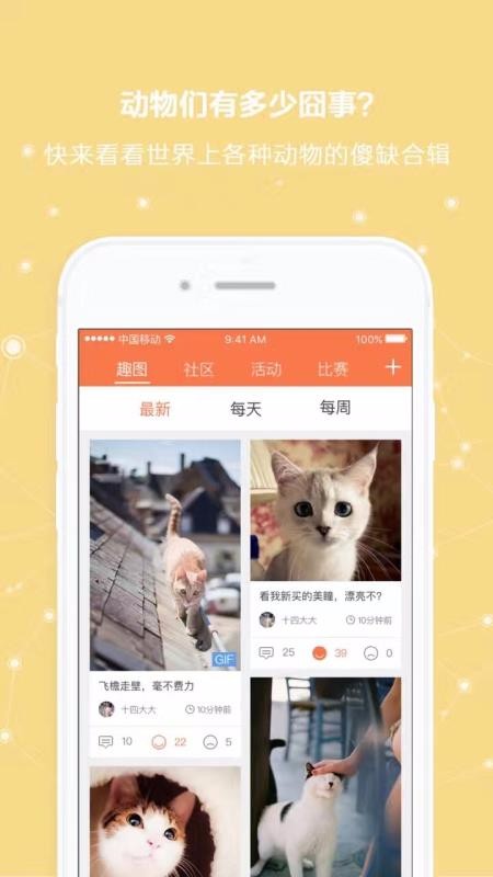 Եֻapp-Ե v5.4.3 ׿