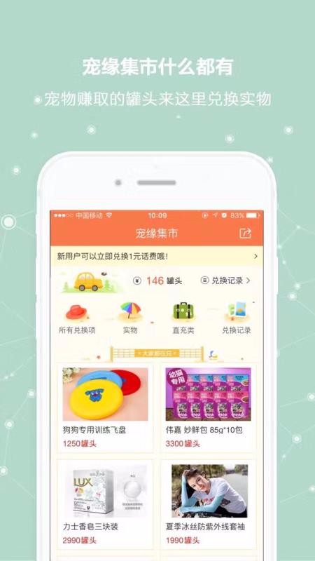 Եֻapp-Ե v5.4.3 ׿