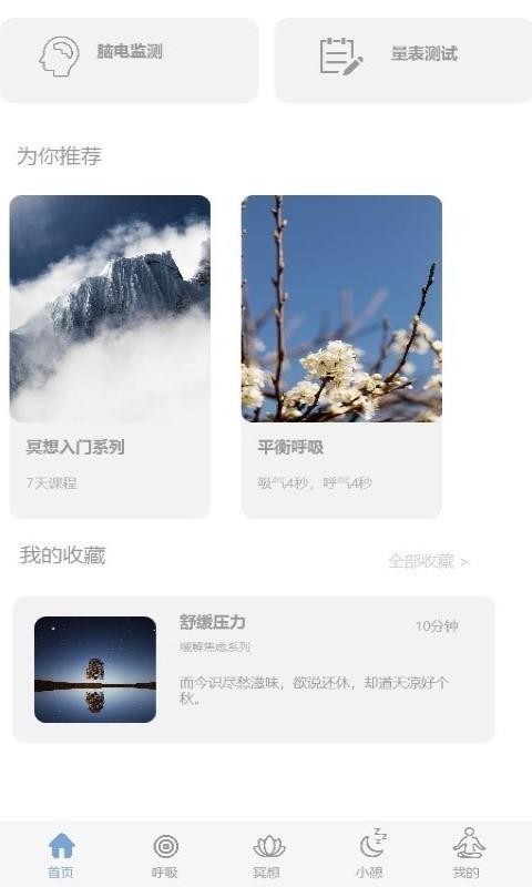 һѹֻapp-һѹ v1.0.6 ׿