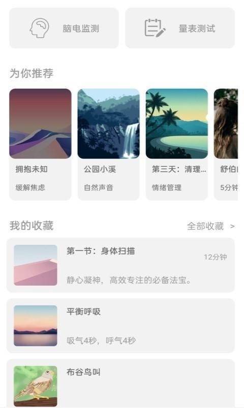 һѹֻapp-һѹ v1.0.6 ׿