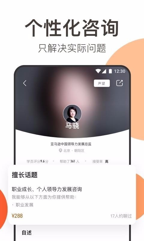 ֻapp- v4.8.8 ֻ