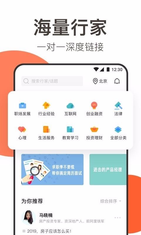 ֻapp- v4.8.8 ֻ
