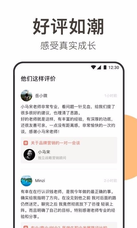 ֻapp- v4.8.8 ֻ