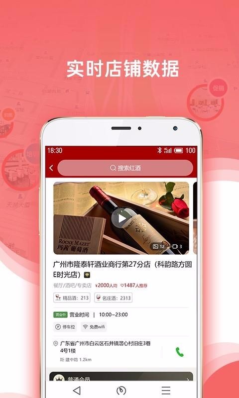 Ƶֻapp-Ƶ v1.3.0.0 ׿