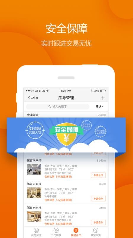 ҸҾֻapp-ҸҾ v7.3.5 ֻ