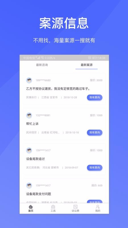 Էʦֻapp-Էʦ v5.3.3 ֻ