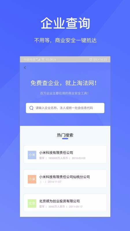 Էʦֻapp-Էʦ v5.3.3 ֻ