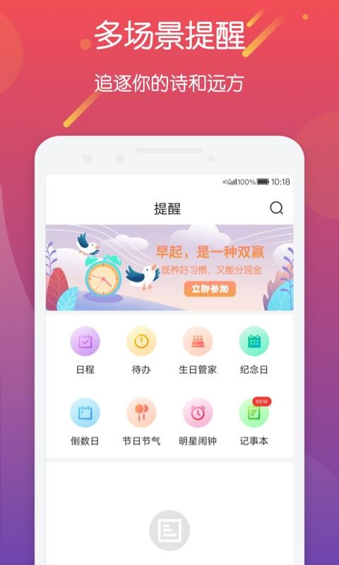 ֻapp- v2.0.5.02 ֻ