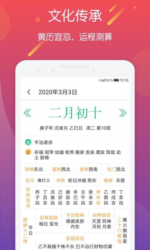 ֻapp- v2.0.5.02 ֻ