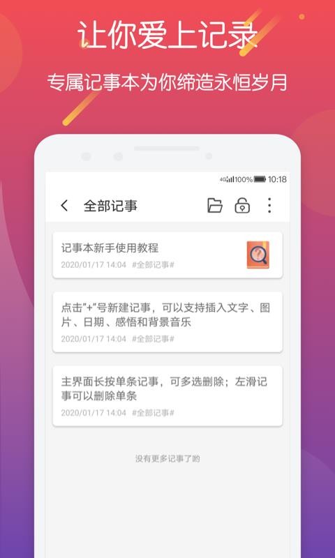 ֻapp- v2.0.5.02 ֻ