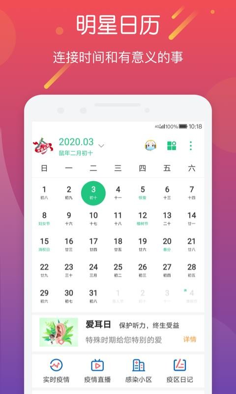 ֻapp- v2.0.5.02 ֻ