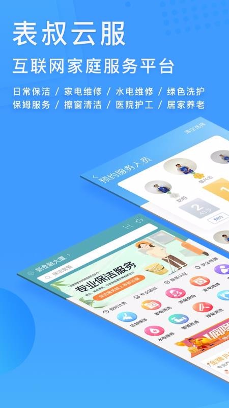 Ʒֻapp-Ʒ v6.3.1 ׿