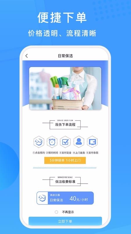 Ʒֻapp-Ʒ v6.3.1 ׿