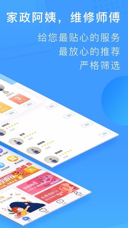 Ʒֻapp-Ʒ v6.3.1 ׿