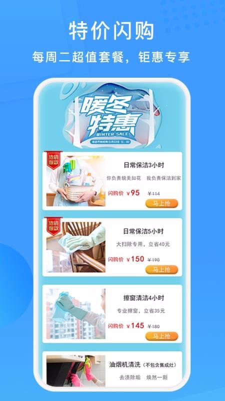 Ʒֻapp-Ʒ v6.3.1 ׿