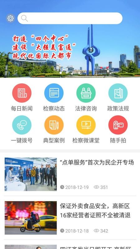커ֻapp-커 v2.1.8 ׿