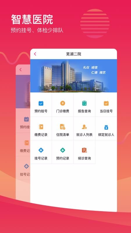 ֻapp- v2.8.0.0214 ֻ