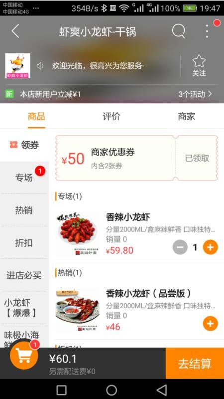 ֻapp- v7.2.1 ׿