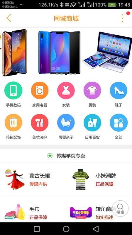 ֻapp- v7.2.1 ׿