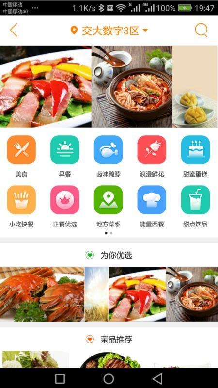 ֻapp- v7.2.1 ׿
