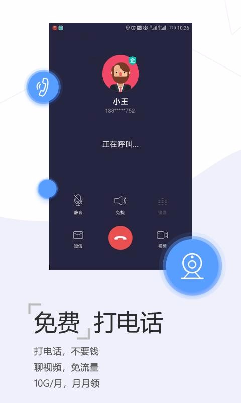 ֻapp- v3.5.1 ֻ