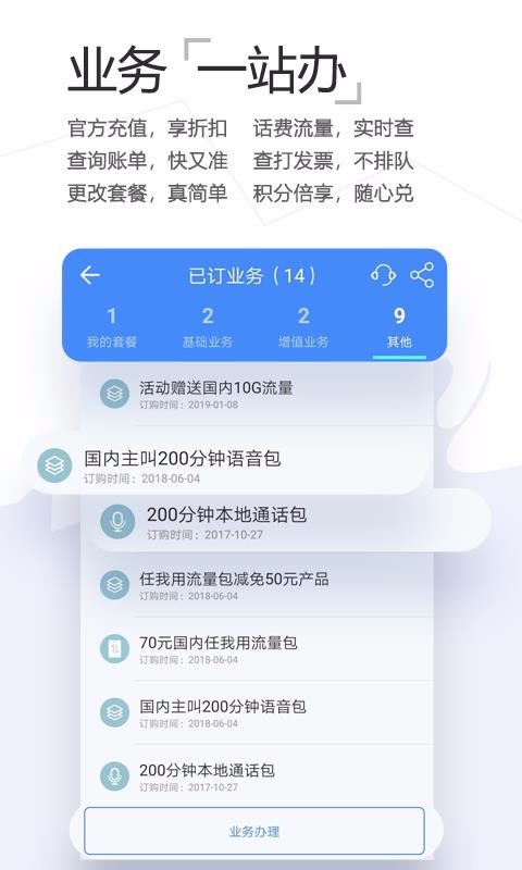 ֻapp- v3.5.1 ֻ