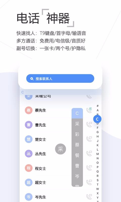 ֻapp- v3.5.1 ֻ