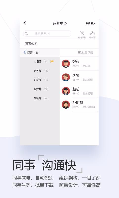 ֻapp- v3.5.1 ֻ
